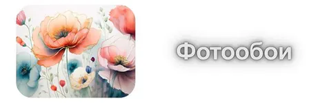 Индивидуальные размеры